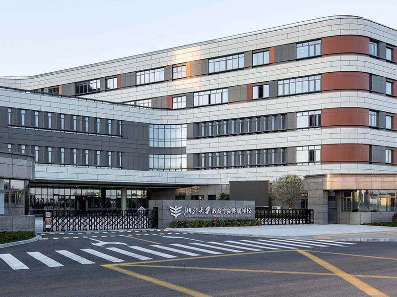 School College